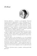 О закадровой жизни нашей психики — фото, картинка — 7