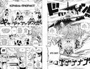 One Piece. Большой Куш. Книга 16. Приключения на острове призраков — фото, картинка — 1