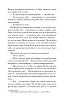 Убивая тени — фото, картинка — 10