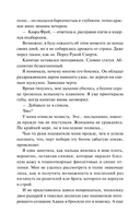 Убивая тени — фото, картинка — 24