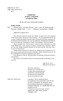 Убивая тени — фото, картинка — 3