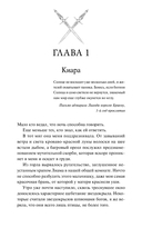 Убивая тени — фото, картинка — 8