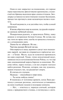 Убивая тени — фото, картинка — 9