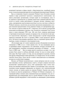 Победитель продаёт всё — фото, картинка — 11