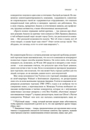 Победитель продаёт всё — фото, картинка — 12