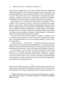Победитель продаёт всё — фото, картинка — 13