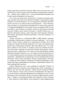 Победитель продаёт всё — фото, картинка — 14