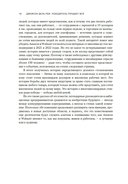 Победитель продаёт всё — фото, картинка — 17