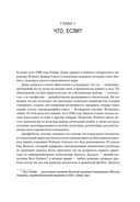 Победитель продаёт всё — фото, картинка — 18