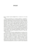 Победитель продаёт всё — фото, картинка — 8