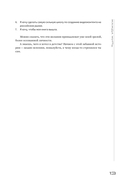 Жажда жить! Как обрести силу внутри себя — фото, картинка — 12