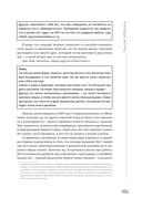 Жажда жить! Как обрести силу внутри себя — фото, картинка — 14