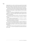 Жажда жить! Как обрести силу внутри себя — фото, картинка — 15