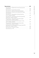 Жажда жить! Как обрести силу внутри себя — фото, картинка — 6