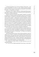 Жажда жить! Как обрести силу внутри себя — фото, картинка — 8