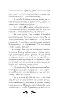 Удар! Ещё Удар!! — фото, картинка — 10