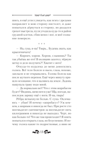 Удар! Ещё Удар!! — фото, картинка — 12