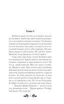 Удар! Ещё Удар!! — фото, картинка — 4