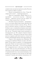 Удар! Ещё Удар!! — фото, картинка — 6