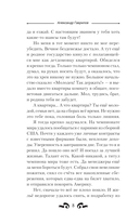 Удар! Ещё Удар!! — фото, картинка — 7