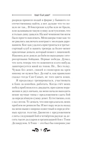 Удар! Ещё Удар!! — фото, картинка — 8