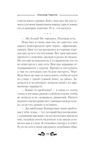 Удар! Ещё Удар!! — фото, картинка — 9