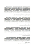 Лучшей маме: пять шагов, чтобы избавиться от чувства вины и преодолеть эмоциональное выгорание — фото, картинка — 1