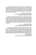 Лучшей маме: пять шагов, чтобы избавиться от чувства вины и преодолеть эмоциональное выгорание — фото, картинка — 2