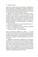 Лучшей маме: пять шагов, чтобы избавиться от чувства вины и преодолеть эмоциональное выгорание — фото, картинка — 11