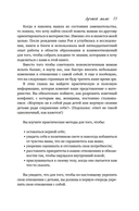 Лучшей маме: пять шагов, чтобы избавиться от чувства вины и преодолеть эмоциональное выгорание — фото, картинка — 12