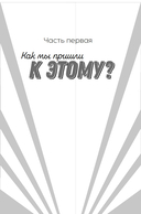 Лучшей маме: пять шагов, чтобы избавиться от чувства вины и преодолеть эмоциональное выгорание — фото, картинка — 14