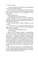 Лучшей маме: пять шагов, чтобы избавиться от чувства вины и преодолеть эмоциональное выгорание — фото, картинка — 16