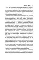 Лучшей маме: пять шагов, чтобы избавиться от чувства вины и преодолеть эмоциональное выгорание — фото, картинка — 17