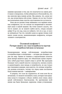 Лучшей маме: пять шагов, чтобы избавиться от чувства вины и преодолеть эмоциональное выгорание — фото, картинка — 19