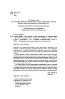 Лучшей маме: пять шагов, чтобы избавиться от чувства вины и преодолеть эмоциональное выгорание — фото, картинка — 4