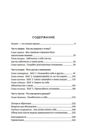 Лучшей маме: пять шагов, чтобы избавиться от чувства вины и преодолеть эмоциональное выгорание — фото, картинка — 5