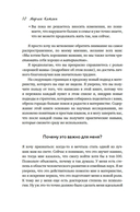 Лучшей маме: пять шагов, чтобы избавиться от чувства вины и преодолеть эмоциональное выгорание — фото, картинка — 7