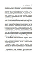 Лучшей маме: пять шагов, чтобы избавиться от чувства вины и преодолеть эмоциональное выгорание — фото, картинка — 8