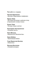 Олений колодец — фото, картинка — 2