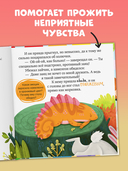 Ссора, уходи! — фото, картинка — 1