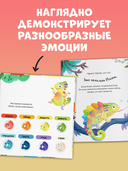 Ссора, уходи! — фото, картинка — 4