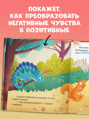 Ссора, уходи! — фото, картинка — 5