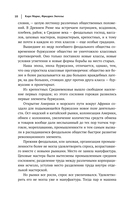 Карл Маркс. Манифест коммунистической партии. Нищета философии. Экономическо-философские рукописи 1844 г. — фото, картинка — 10