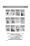 Карл Маркс. Манифест коммунистической партии. Нищета философии. Экономическо-философские рукописи 1844 г. — фото, картинка — 3