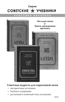 Карл Маркс. Манифест коммунистической партии. Нищета философии. Экономическо-философские рукописи 1844 г. — фото, картинка — 4