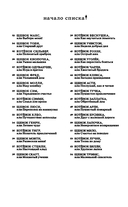 Котёнок Бусинка, или Друг с железной дороги (выпуск 49) — фото, картинка — 2