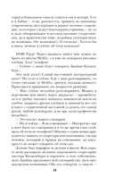 Бриджит Джонс. Без ума от мальчишки — фото, картинка — 10