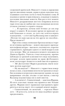 Бриджит Джонс. Без ума от мальчишки — фото, картинка — 13