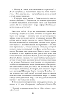 Бриджит Джонс. Без ума от мальчишки — фото, картинка — 7