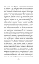 Ночные дороги — фото, картинка — 11